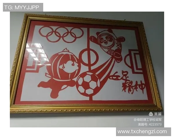 简单易学的足球明星剪纸艺术教程分享 简单易学的足球明星剪纸艺术教程分享