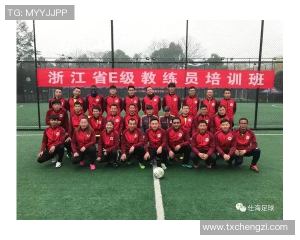 如何顺利通过足球教练员证考试的详细指南与备考策略