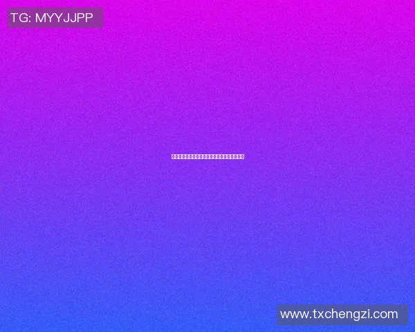 左手篮球明星的传奇之路与不屈精神的完美结合