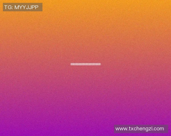 篮球明星浇冰的背后故事与运动精神的完美结合